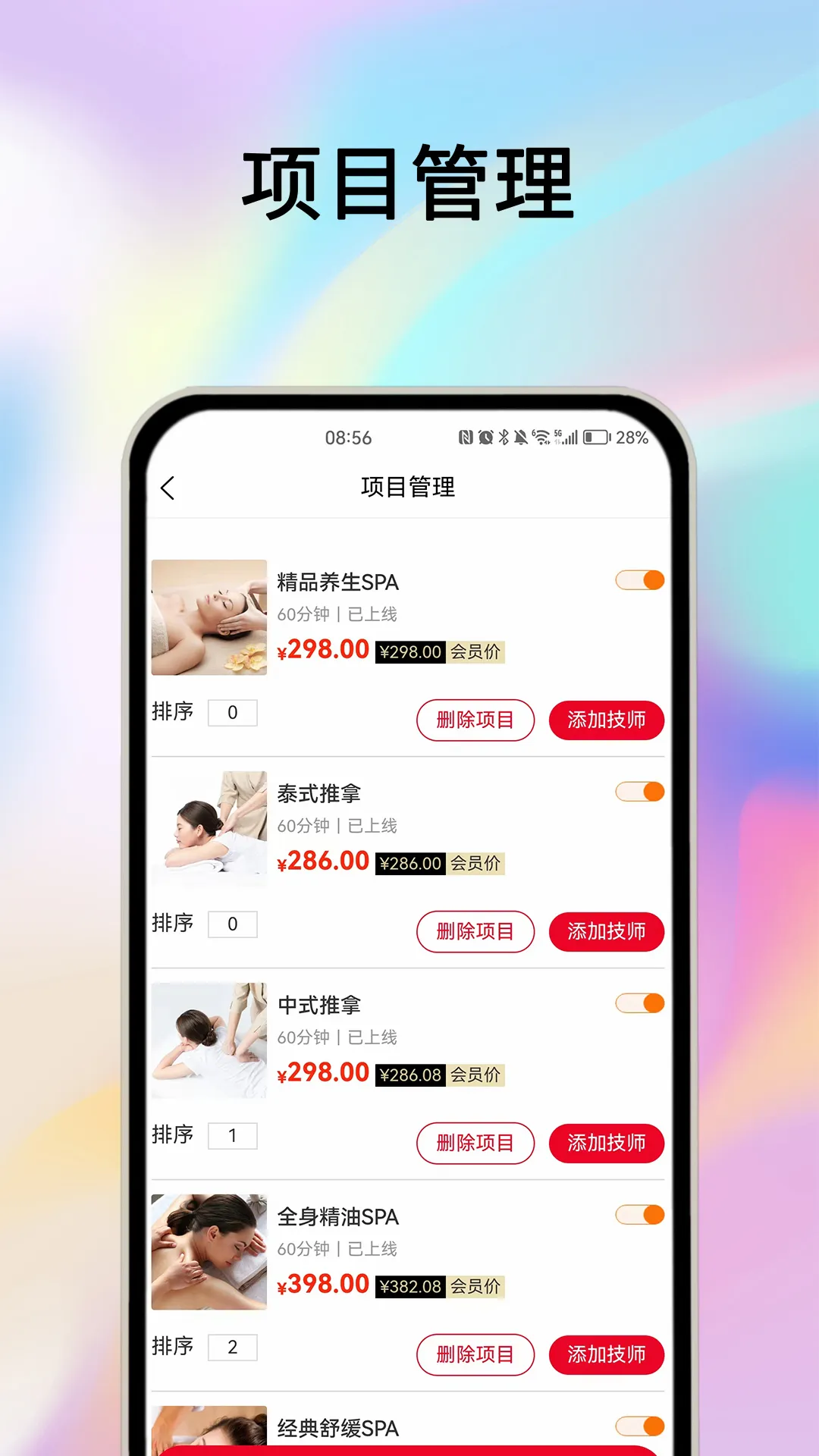 全能遥控(全能遥控软件) 全能遥控(全能遥控软件)