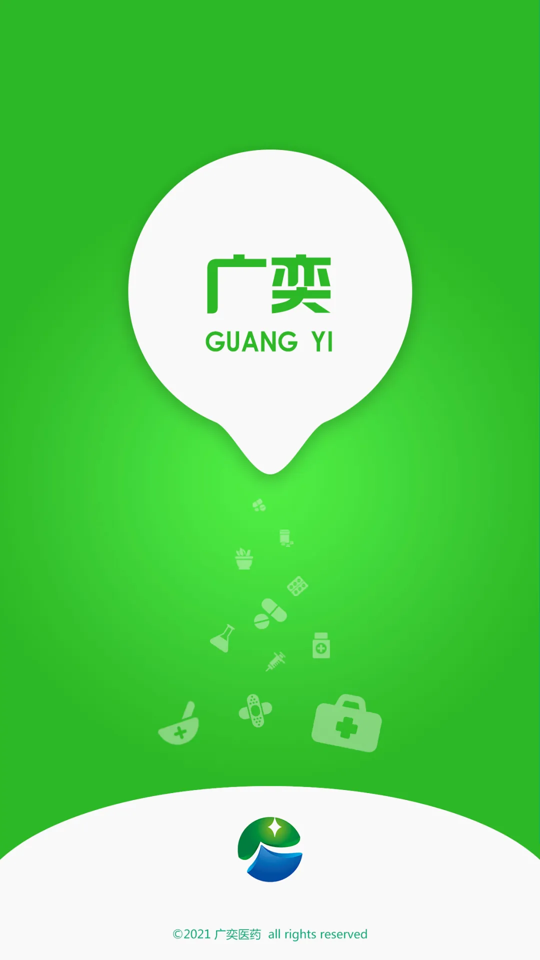 ����ҩ��ƽ̨(ҽҩ����ƽ̨)v1.1.0 �ֻ���