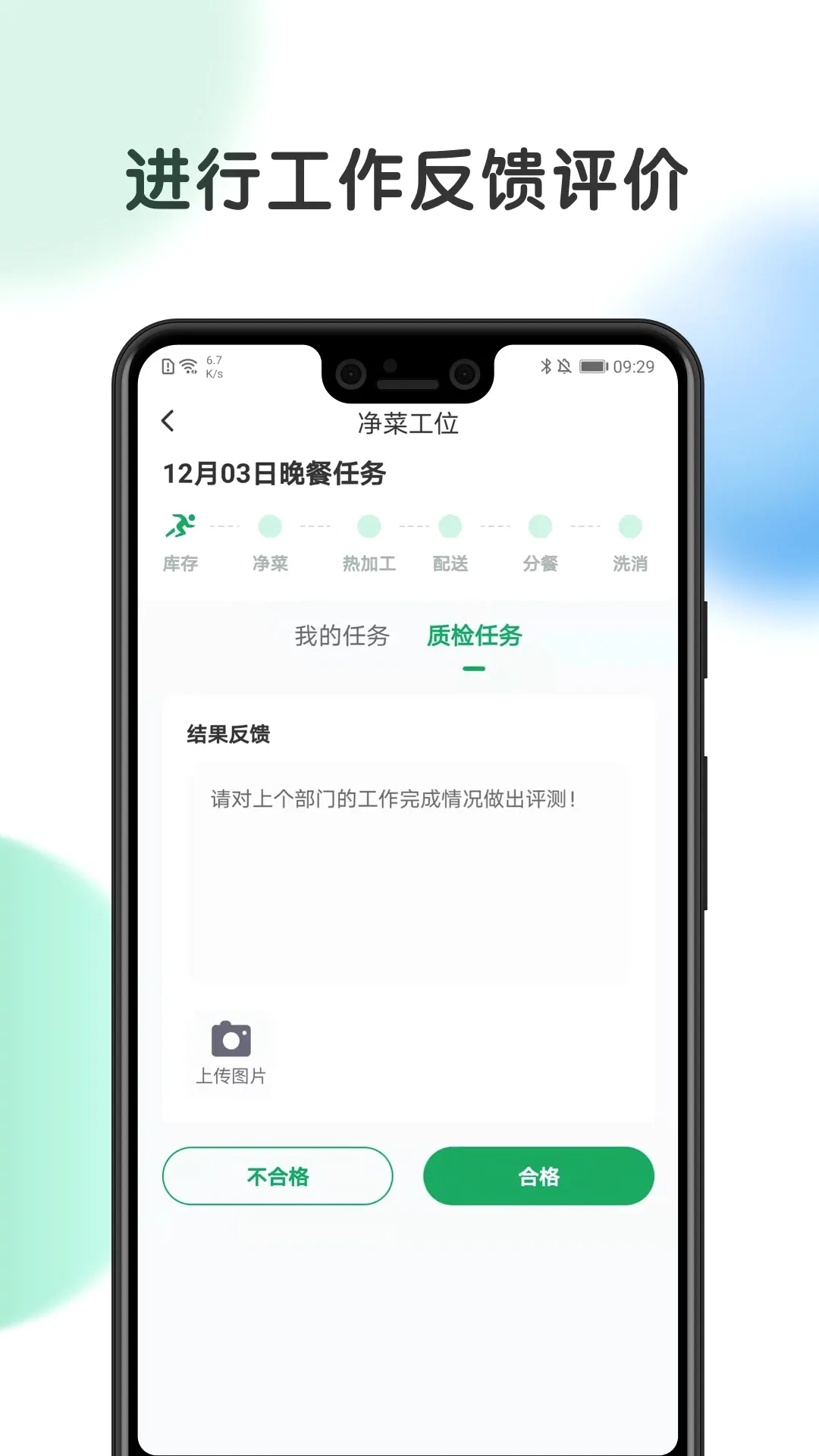 开心虎管理(校办软件工具) 开心虎管理(校办软件工具)