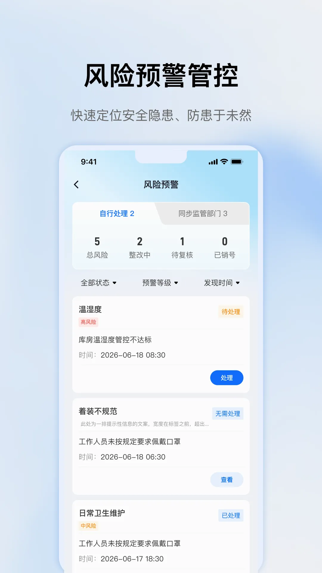 ���Ļ�����(У����������)v1.3.8 ��׿��