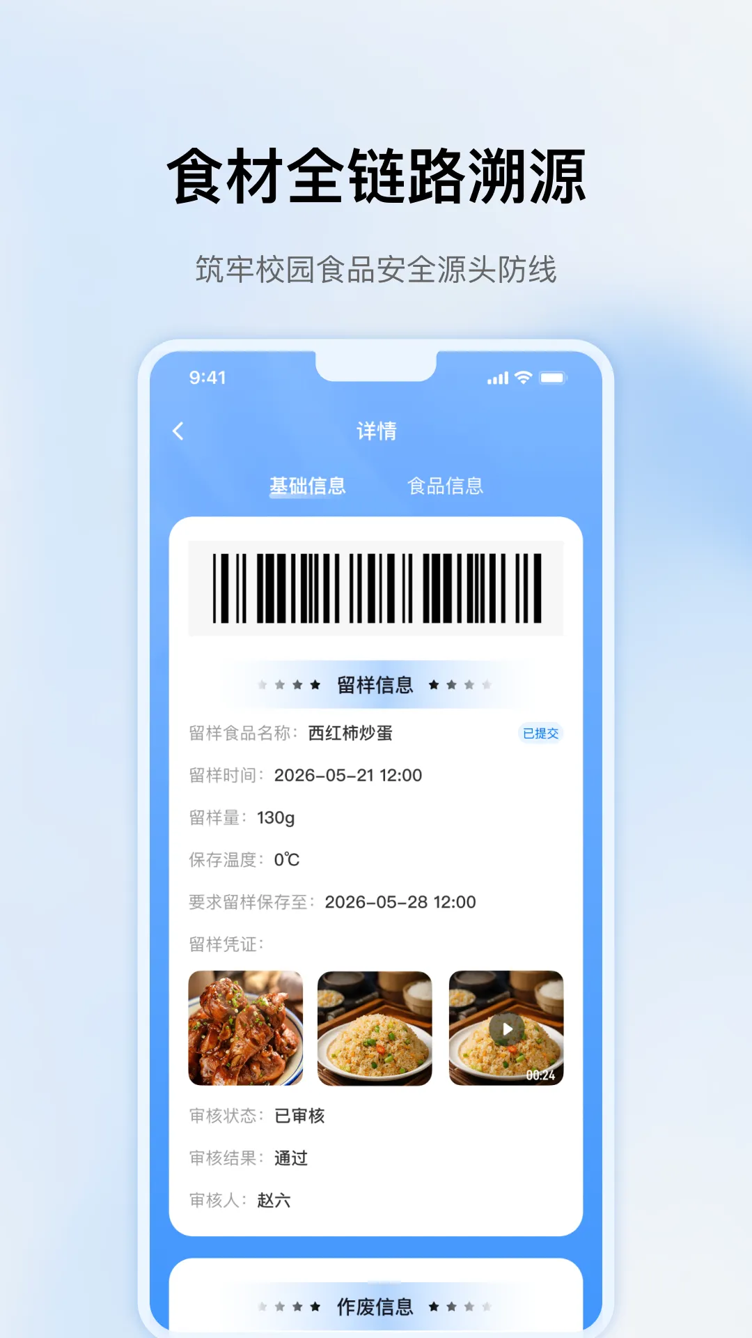 开心虎管理(校办软件工具) 开心虎管理(校办软件工具)