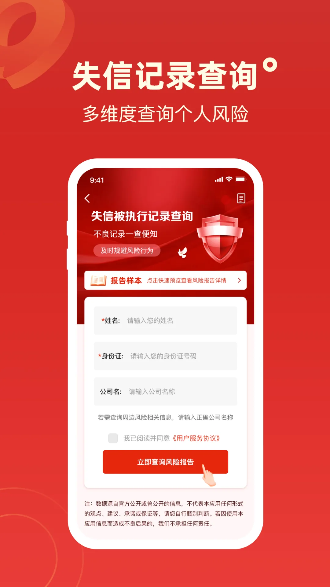 法院判决文书案例科盛(法律检索工具) 法院判决文书案例科盛(法律检索工具)