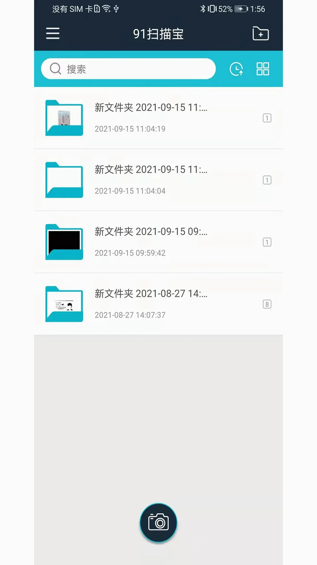 91ɨ�豦(���ɨ�蹤��)v3.2.5 ��׿��