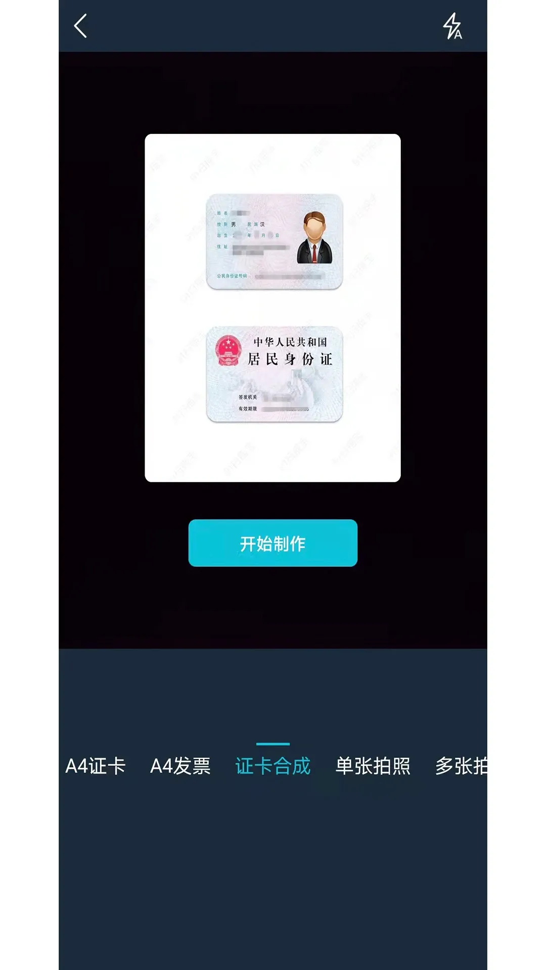 91ɨ�豦(���ɨ�蹤��)v3.2.5 ��׿��