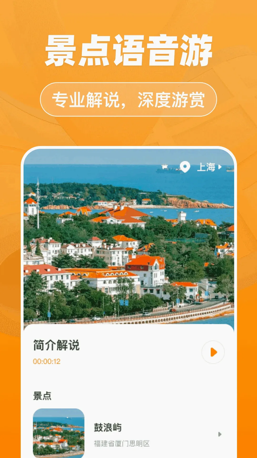 �����Ż���֪(������������)v1.0.0 ��׿��