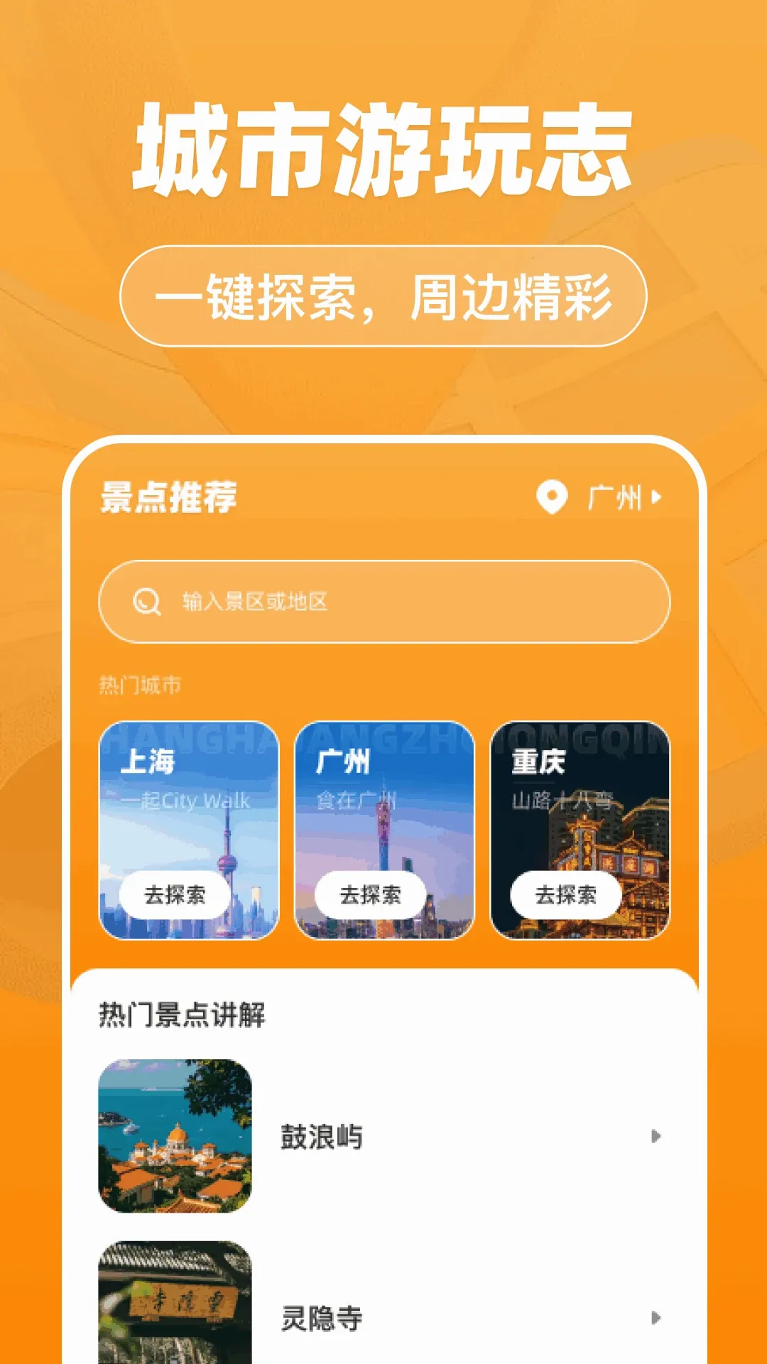 �����Ż���֪(������������)v1.0.0 ��׿��