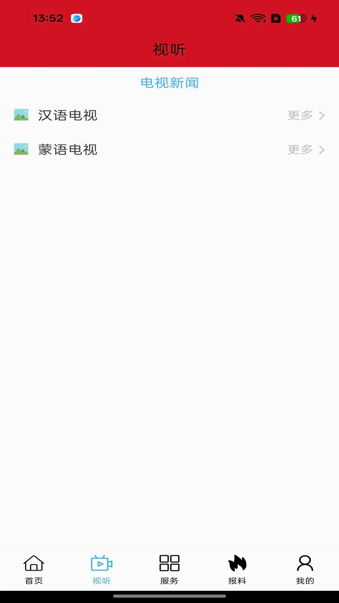�����������(������Ѷƽ̨)v1.2.7 �ֻ���