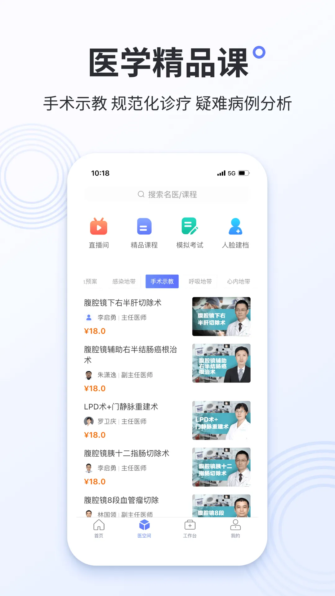 ������ҽ���������ֻ���v3.0.13 �ֻ���