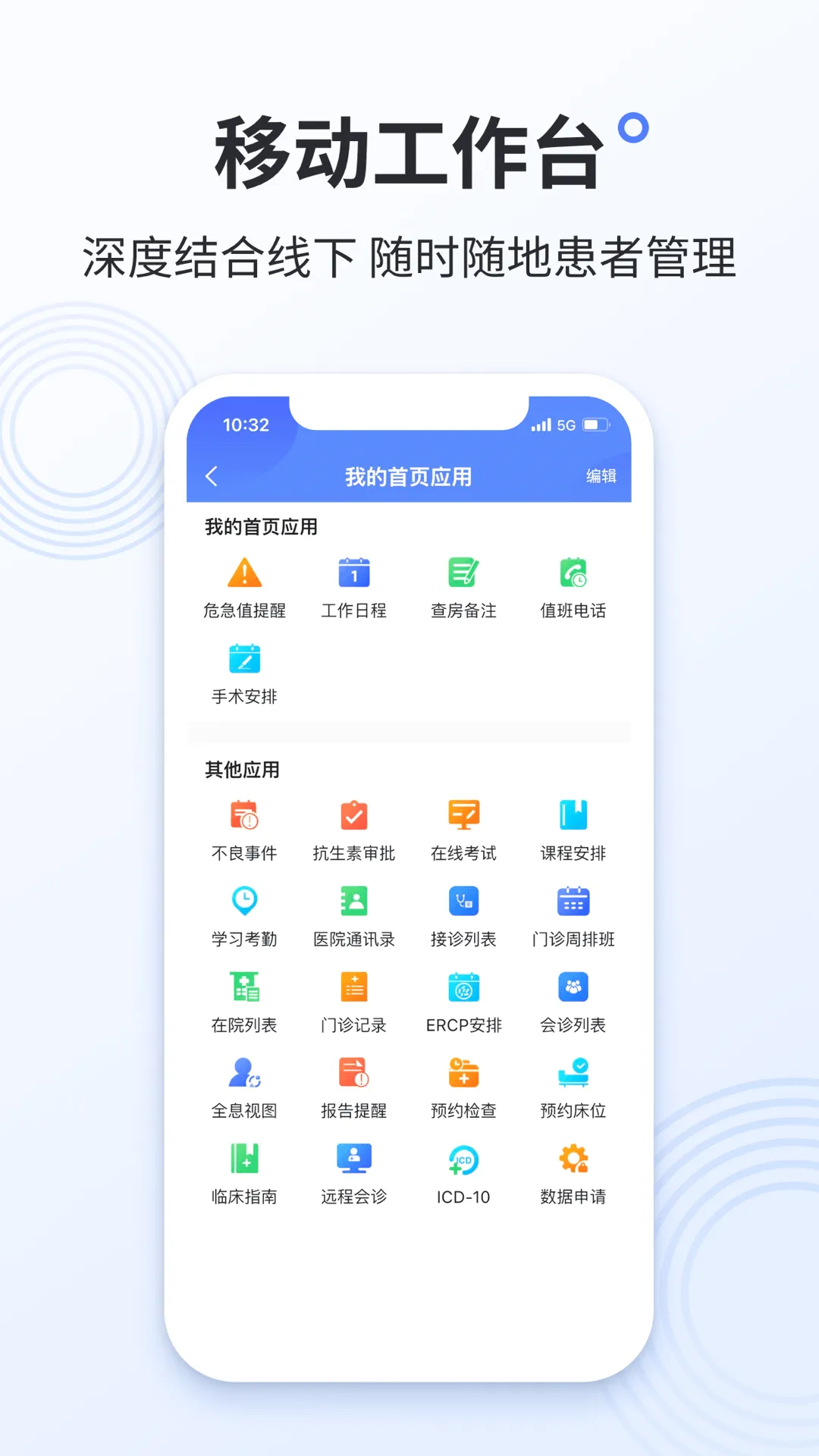 ������ҽ���������ֻ���v3.0.13 �ֻ���