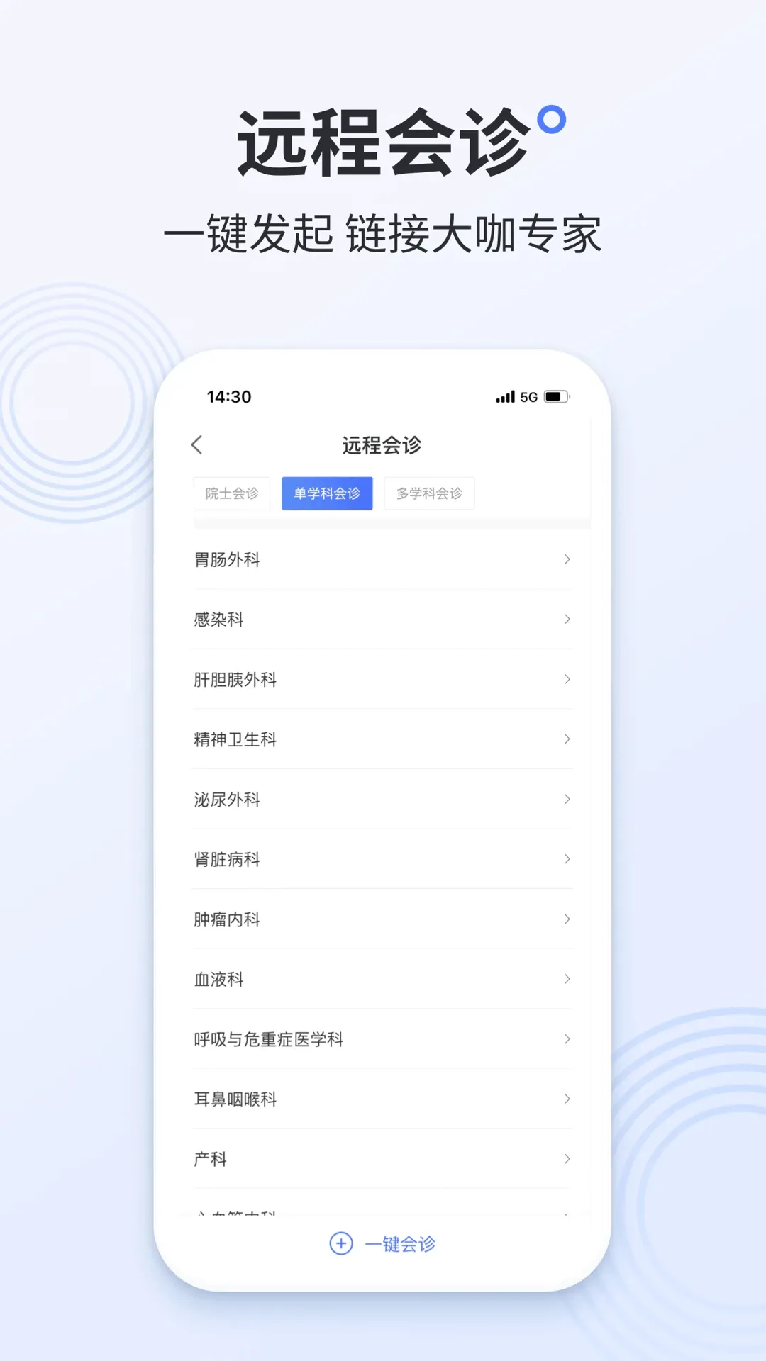 阿拉丁医护版最新手机版 阿拉丁医护版最新手机版