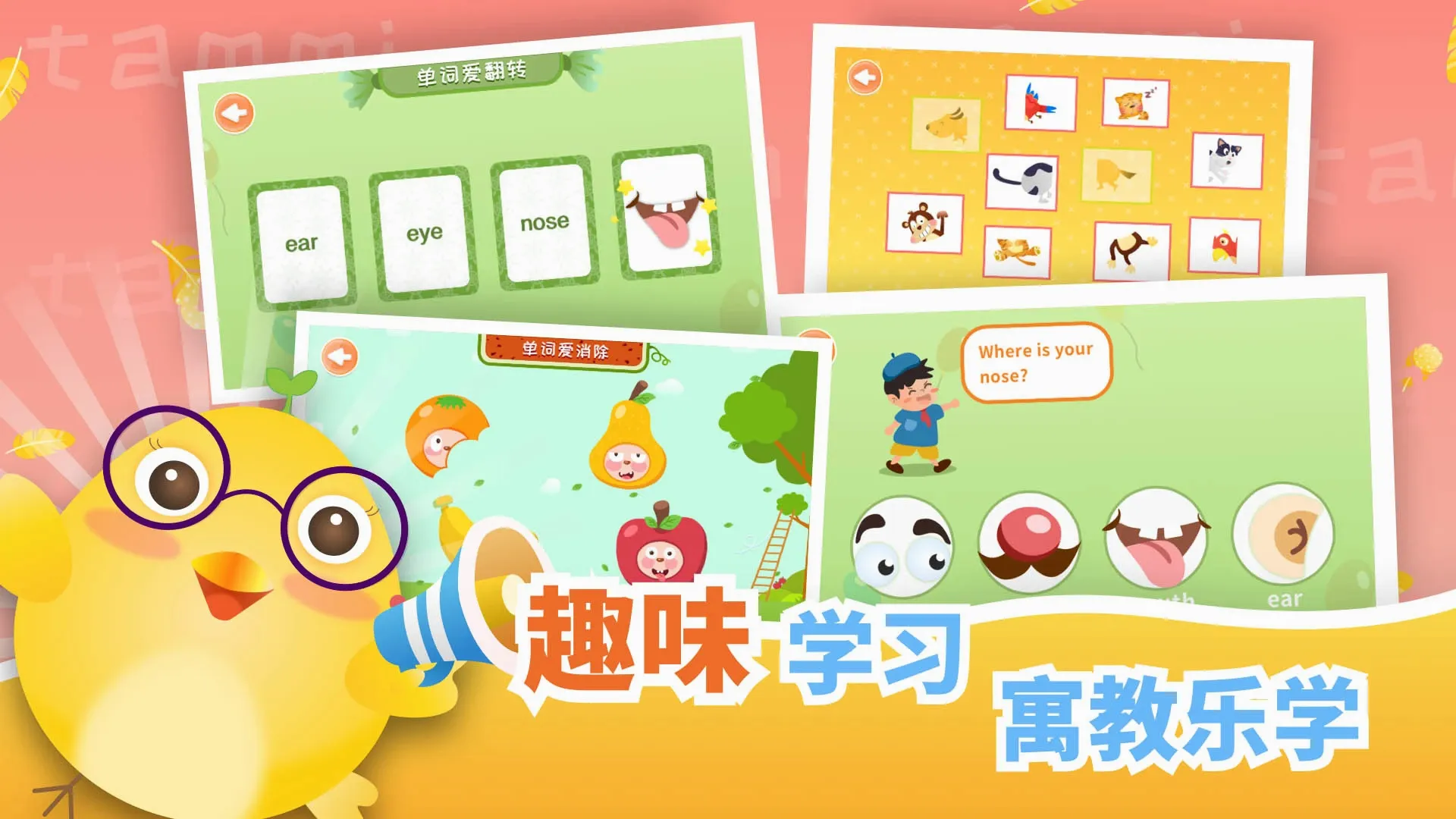 ����Ӣ������(�ٶ�Ӣ����Ϸ)v1.3.6 ��׿��
