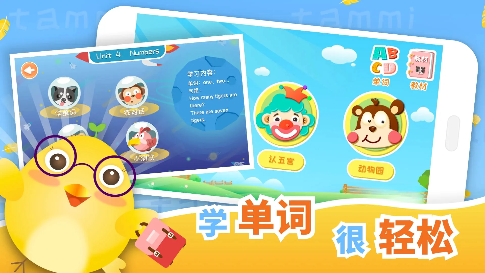 ����Ӣ������(�ٶ�Ӣ����Ϸ)v1.3.6 ��׿��