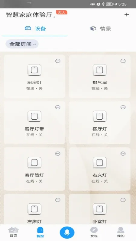 С���Ǽ�(�ǻۼ�ͥ����)v3.0.260403.43545 �ֻ���