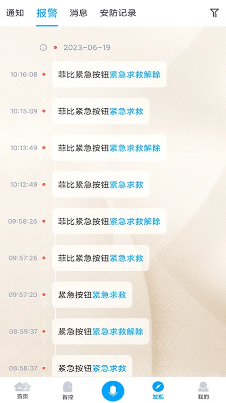 С���Ǽ�(�ǻۼ�ͥ����)v3.0.260403.43545 �ֻ���