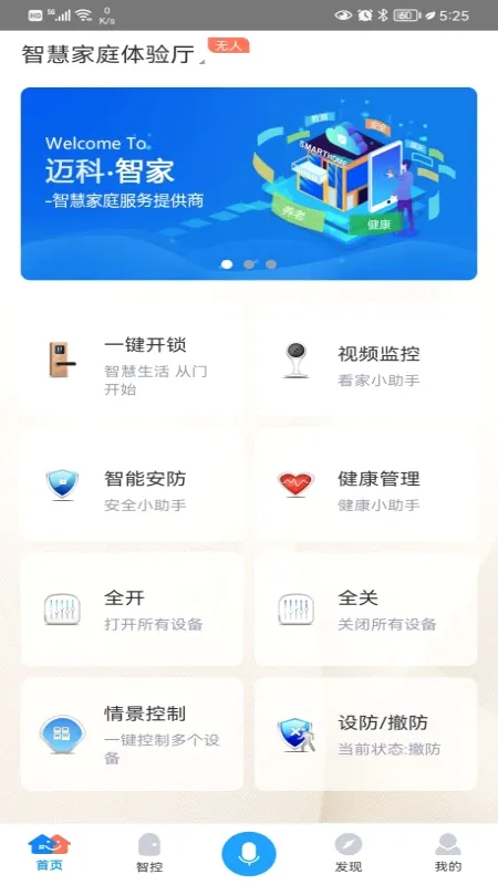 С���Ǽ�(�ǻۼ�ͥ����)v3.0.260403.43545 �ֻ���