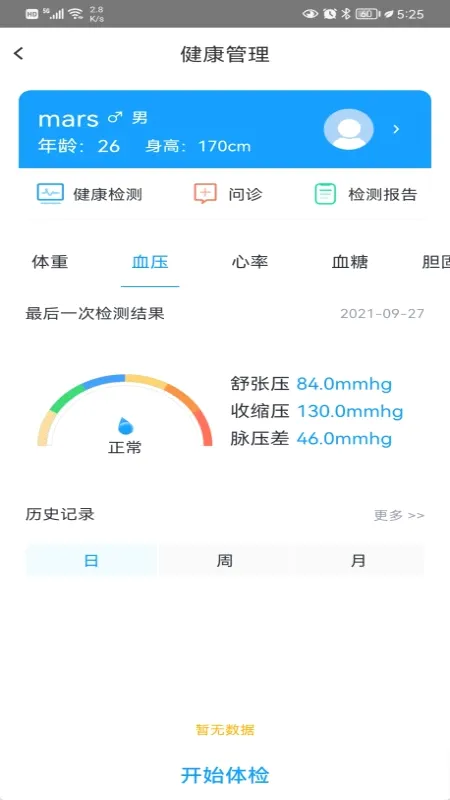 小迈智家(智慧家庭服务) 小迈智家(智慧家庭服务)
