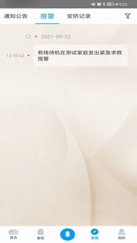 С���Ǽ�(�ǻۼ�ͥ����)v3.0.260403.43545 �ֻ���