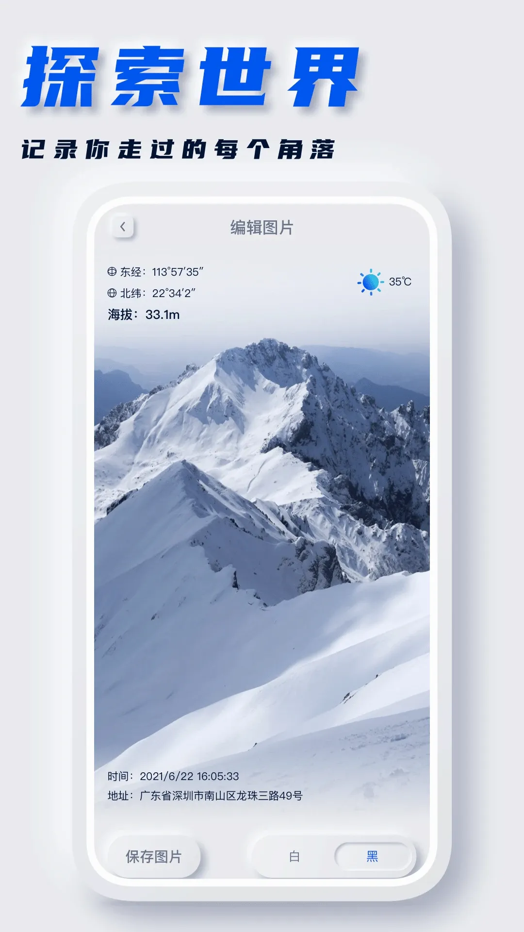 ���궨λ(���ζ�λ����)v2.0.0 ��׿��
