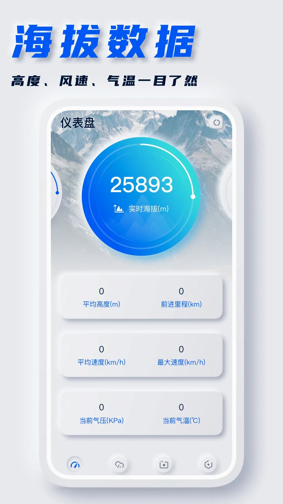 ���궨λ(���ζ�λ����)v2.0.0 ��׿��