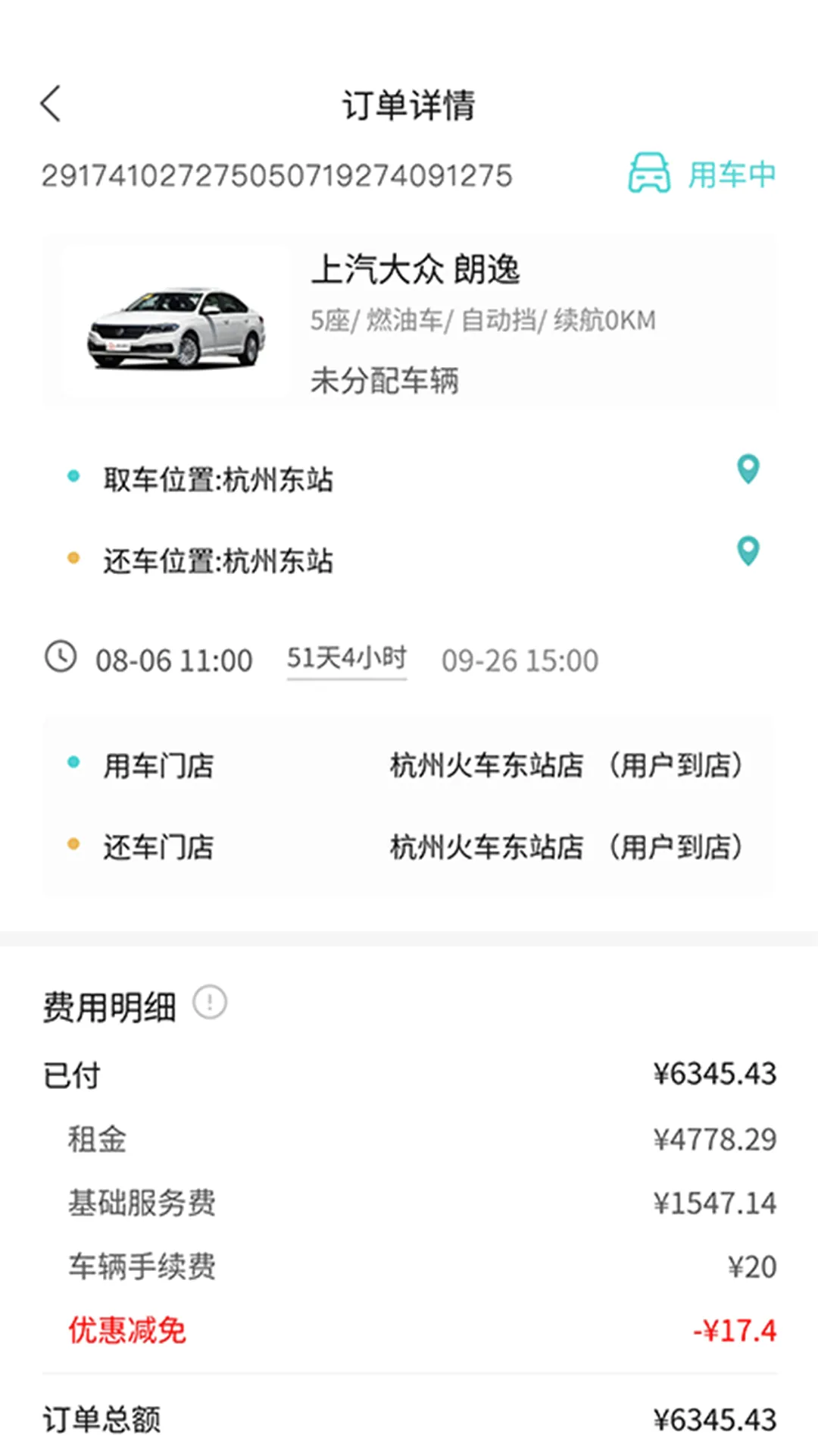 ���μ��̻���2026���°汾v1.6.7 ��׿��