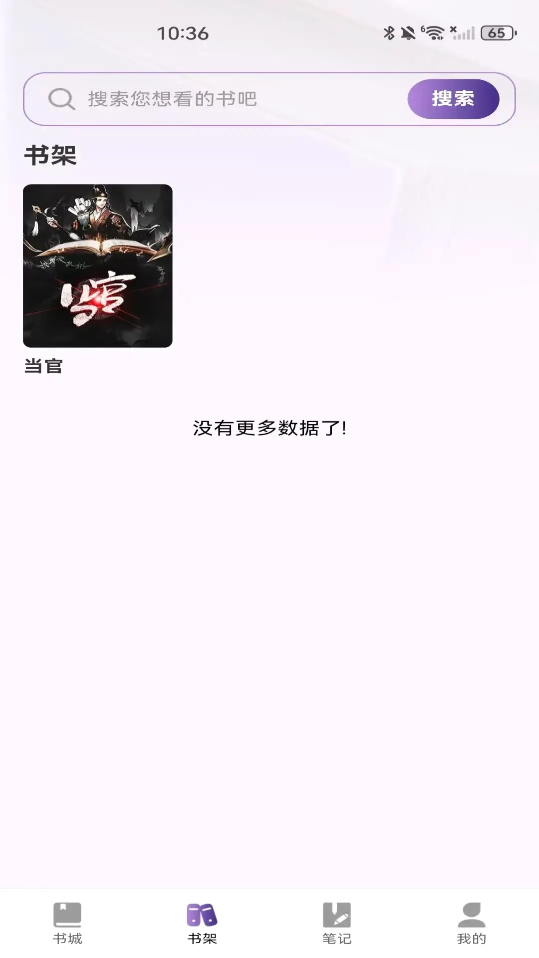 ȫ��������������ֻ���v1.0.1 ��׿��