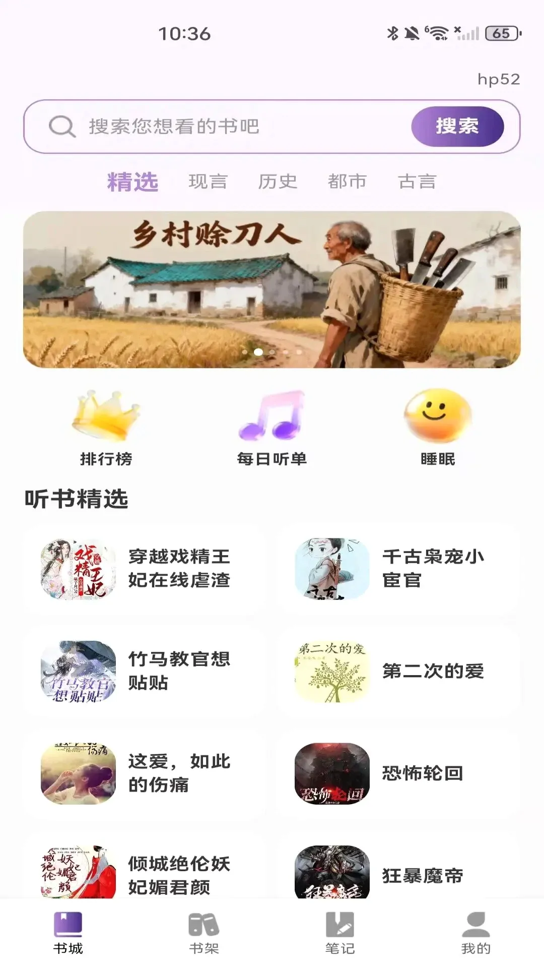 ȫ��������������ֻ���v1.0.1 ��׿��