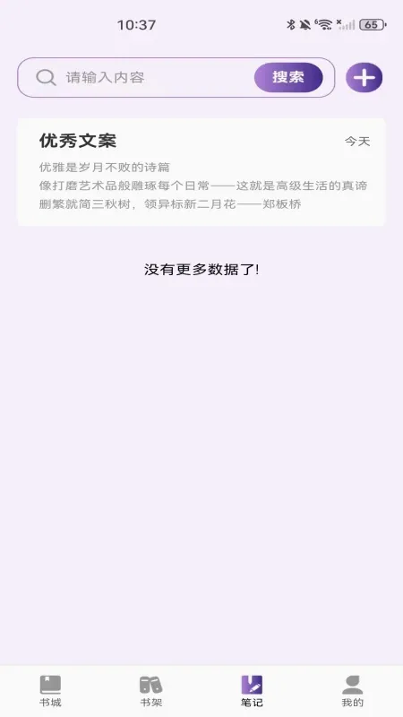 ȫ��������������ֻ���v1.0.1 ��׿��