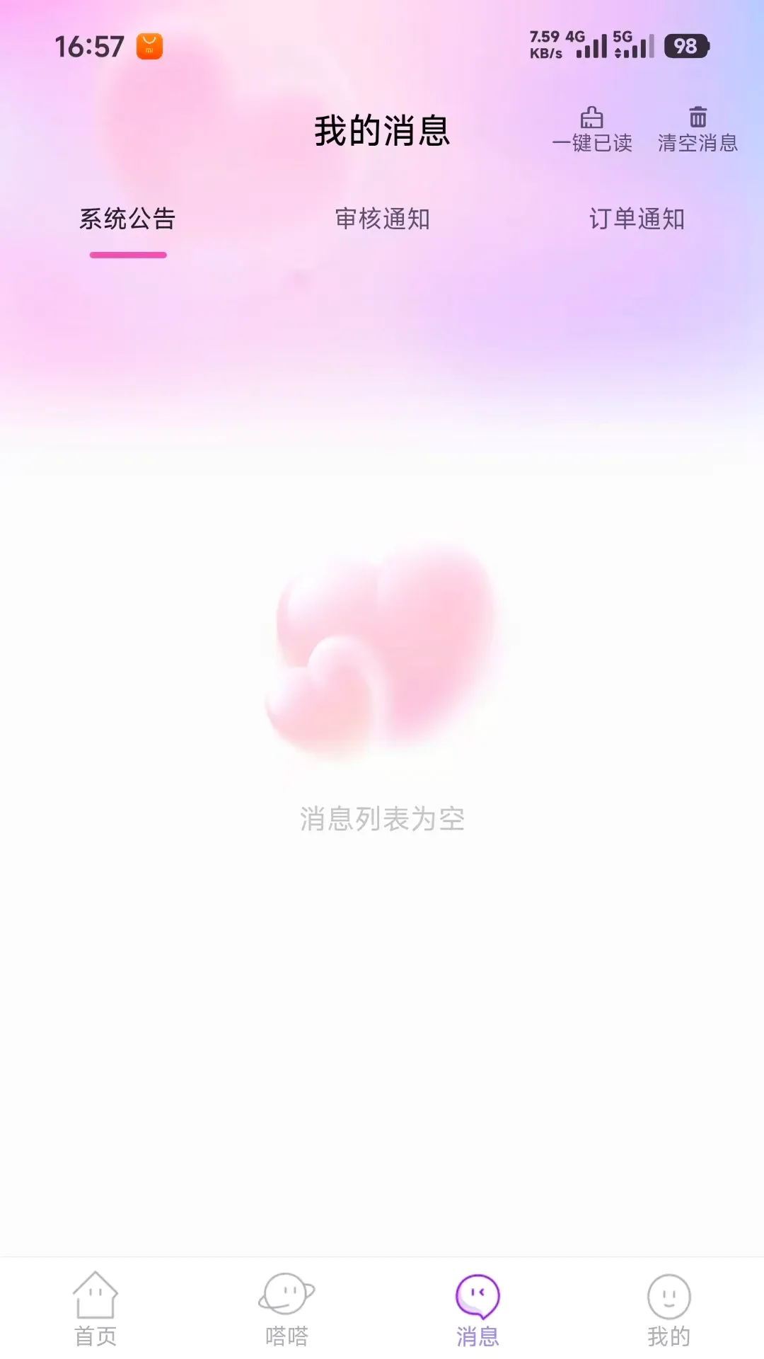 ��������ֻ���v1.0.10 �ֻ���