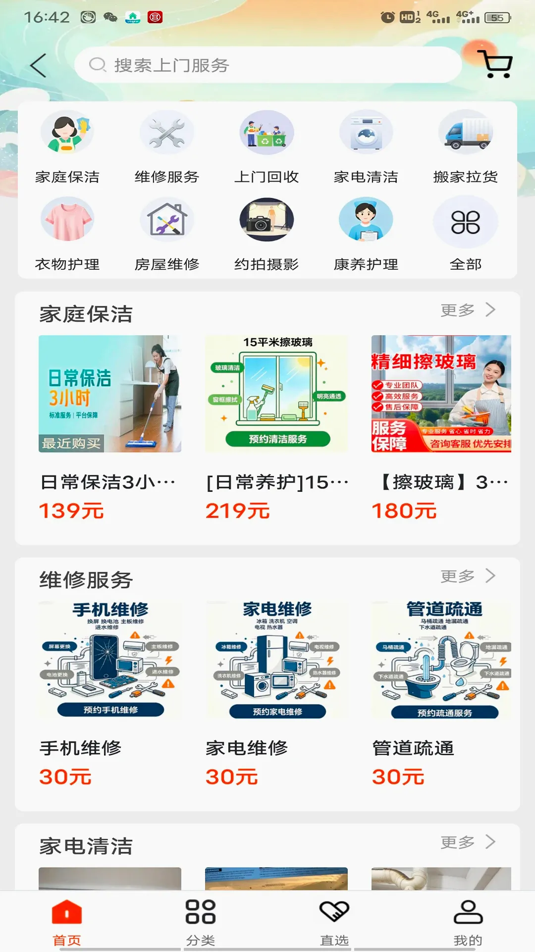 金彩镍城(本地生活服务) 金彩镍城(本地生活服务)