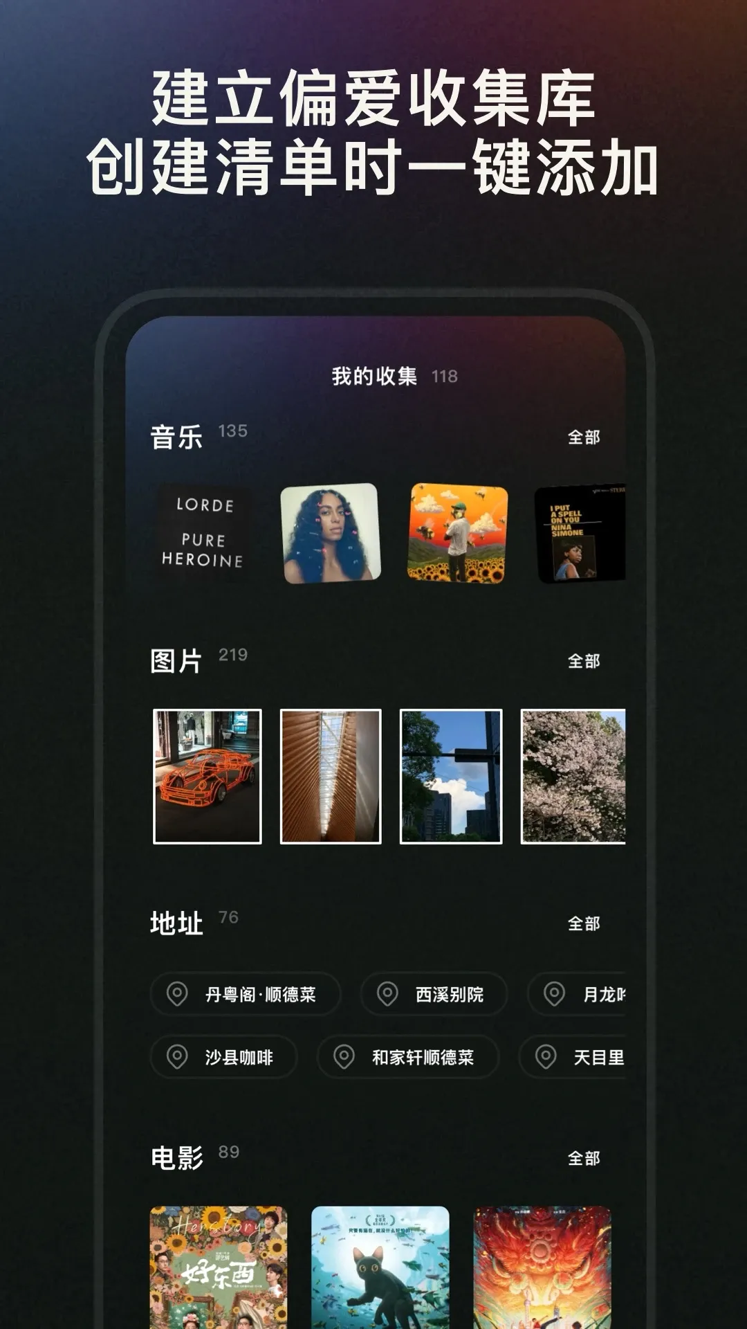 MyList2026���°汾v1.0.3 �ֻ���