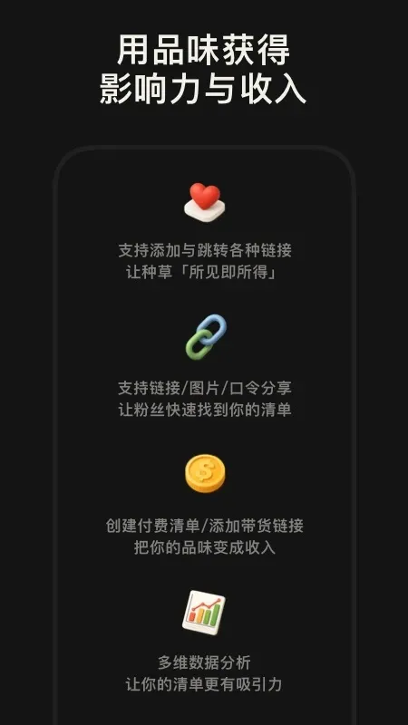 MyList2026最新版本 MyList2026最新版本