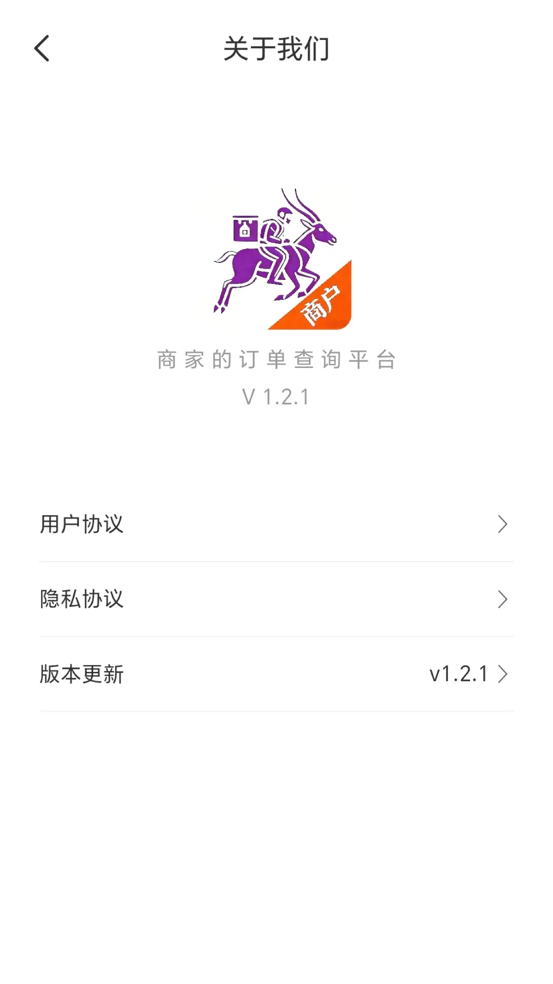 �����̻�2026���°汾v1.2.1 ��׿��