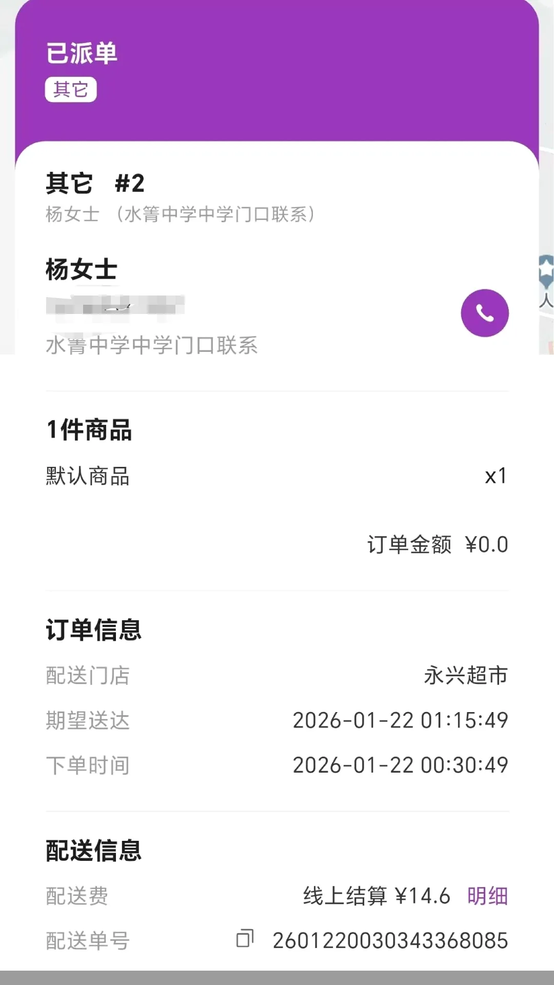 �����̻�2026���°汾v1.2.1 ��׿��
