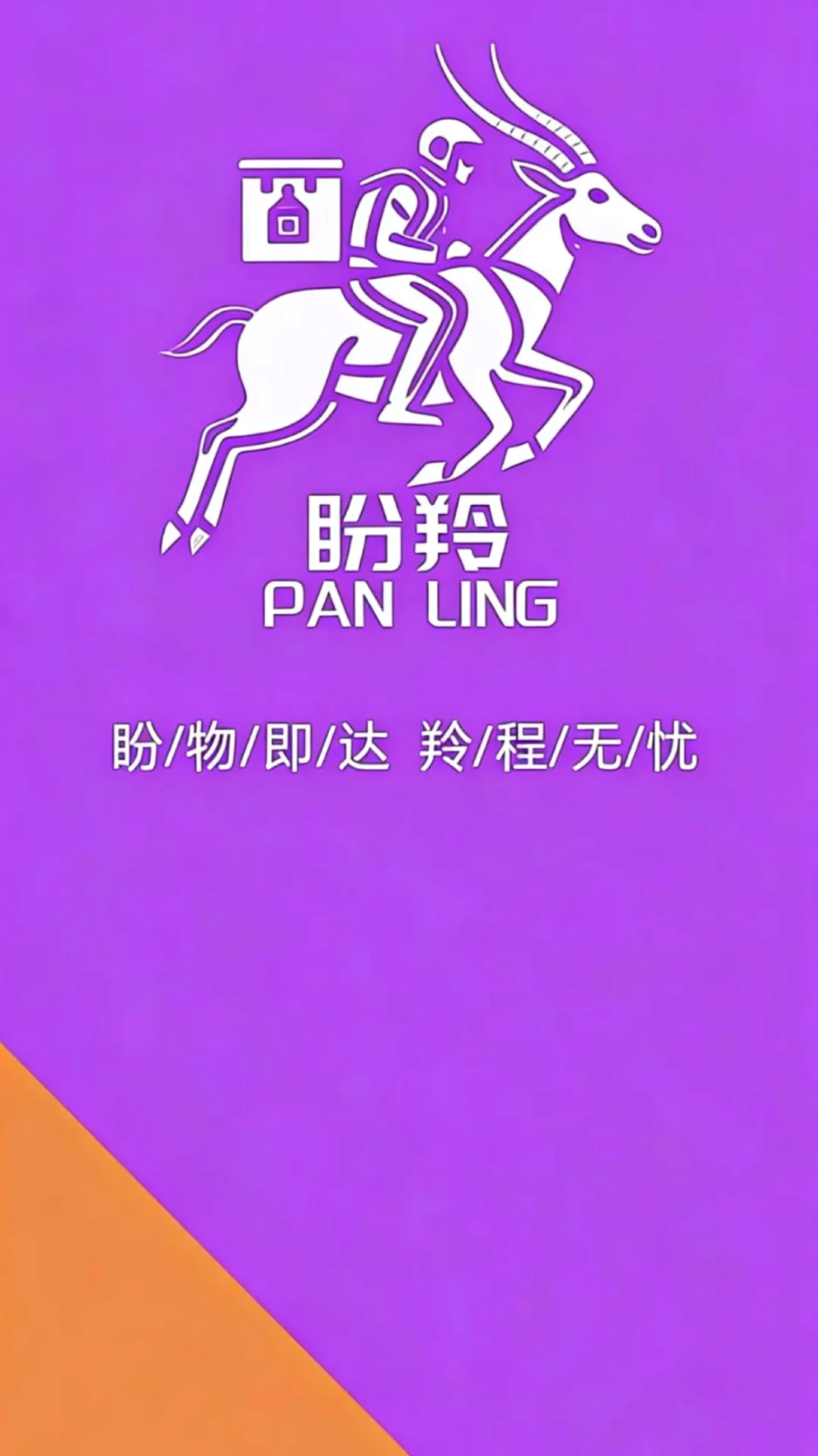 �����̻�2026���°汾v1.2.1 ��׿��
