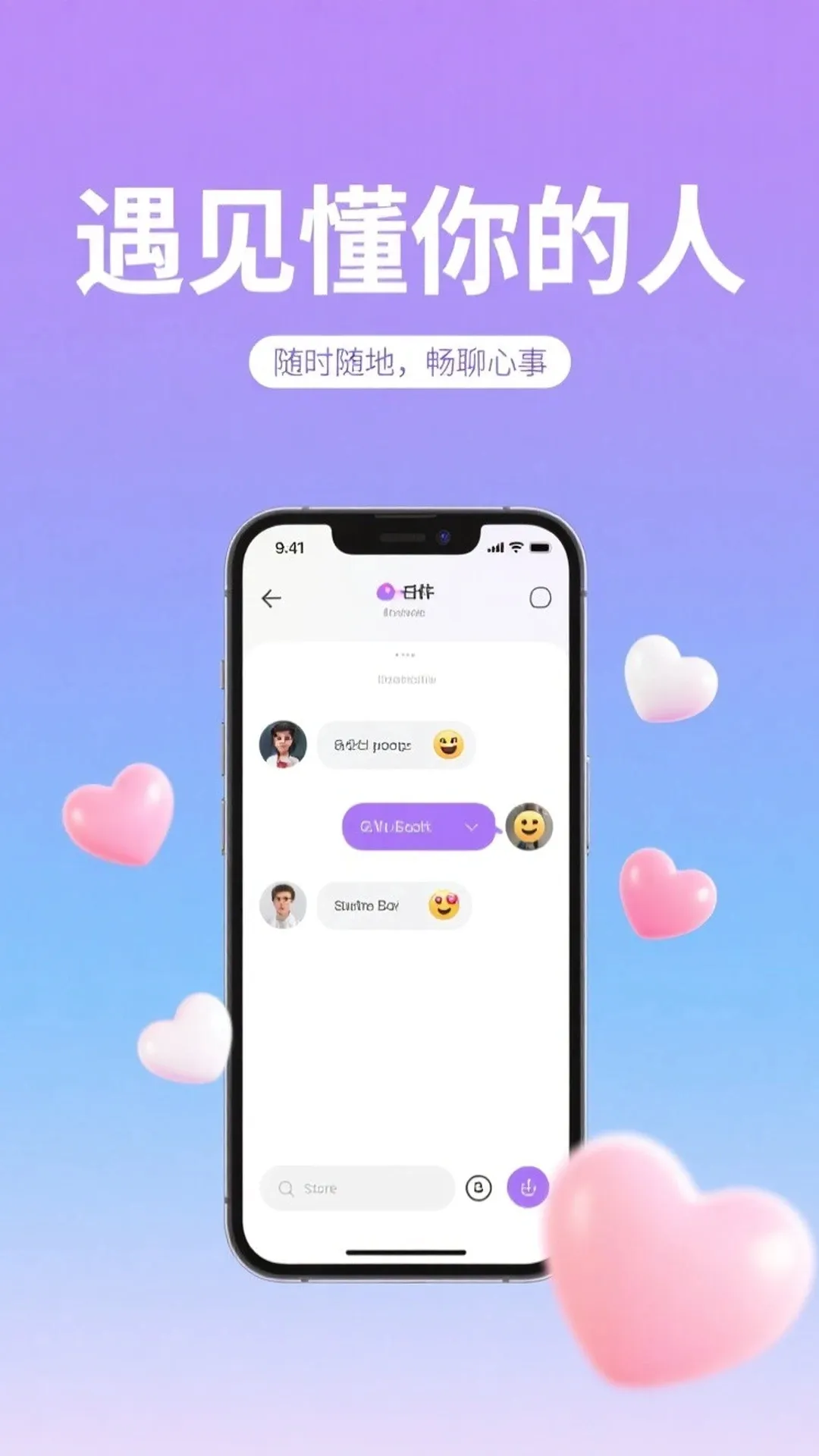����Ư��ƿ(Ư��ƿ�罻app)v2.5.7 ��׿��