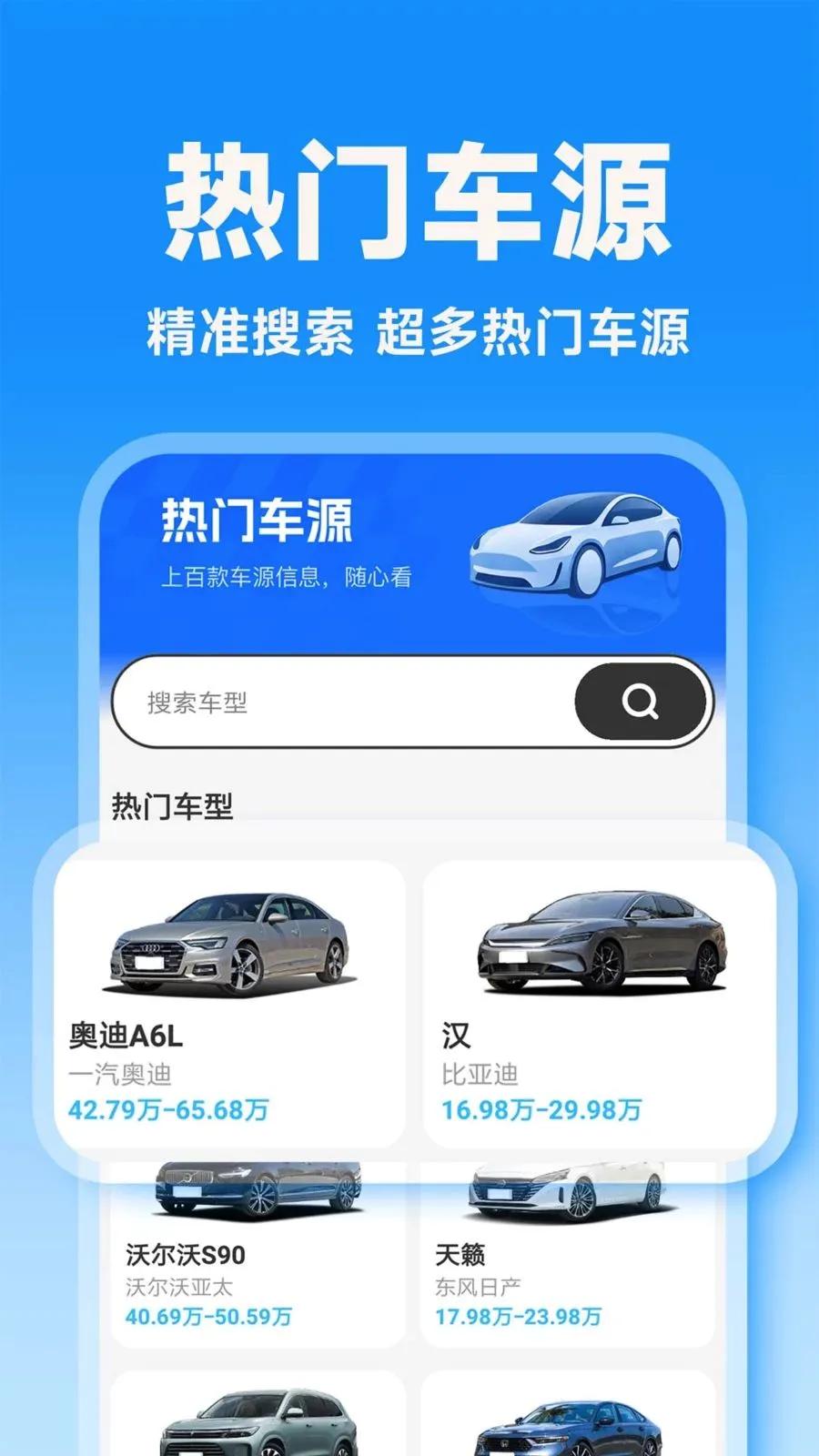 ˳�糵�����а�2026���°汾v1.0.5 ��׿��