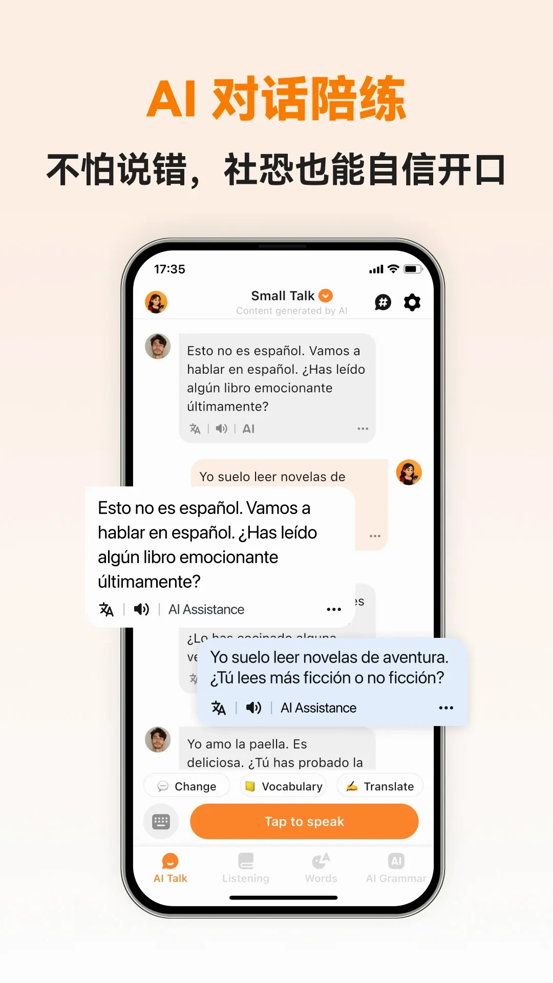 Spanish Ai2026�ٷ����°汾v1.1.4 ��׿��