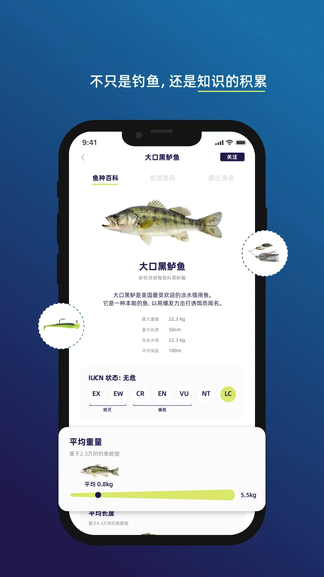 上渔(钓鱼辅助平台) 上渔(钓鱼辅助平台)