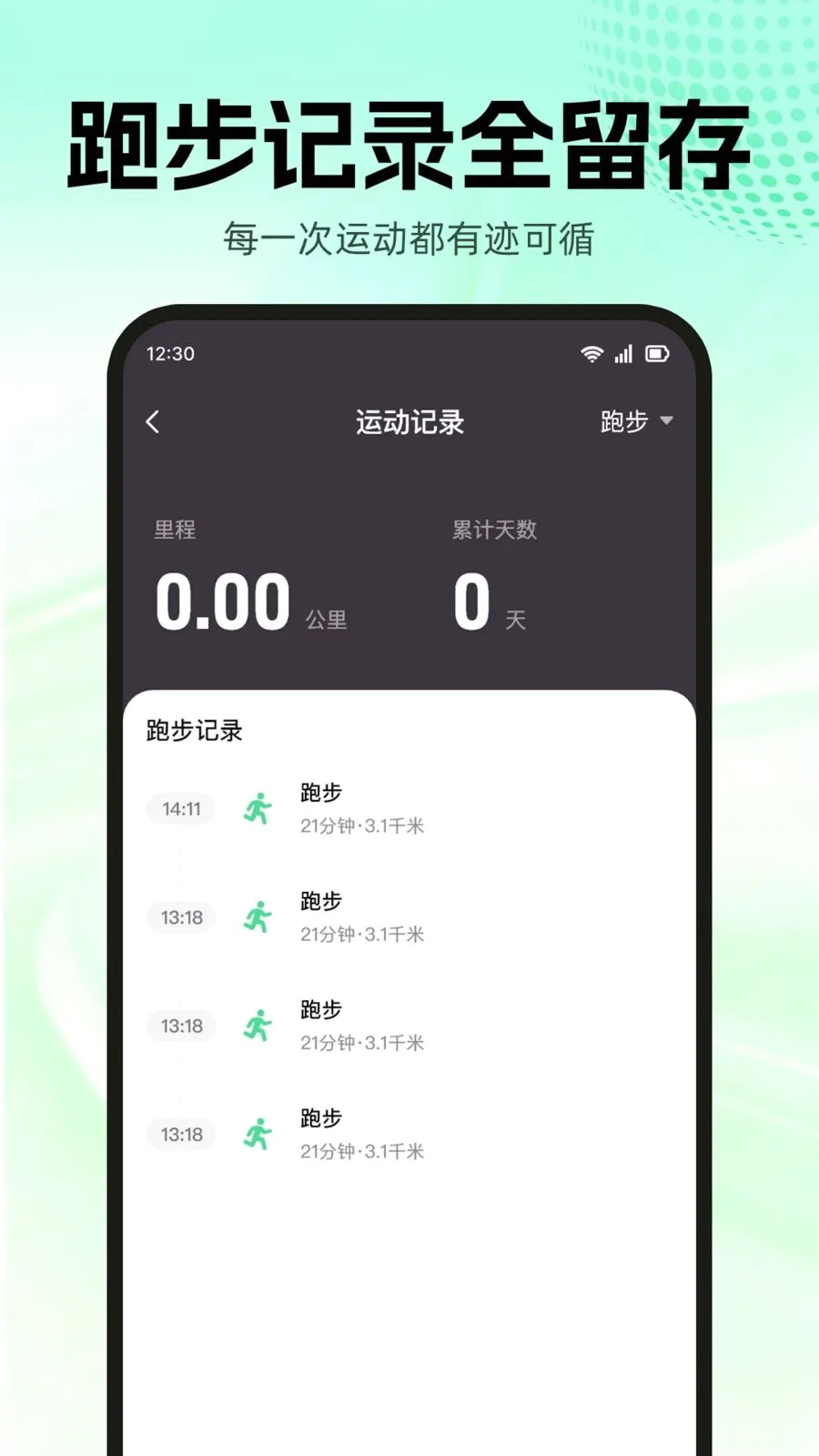 �ܲ����������ֻ���v1.0.0 �ֻ���