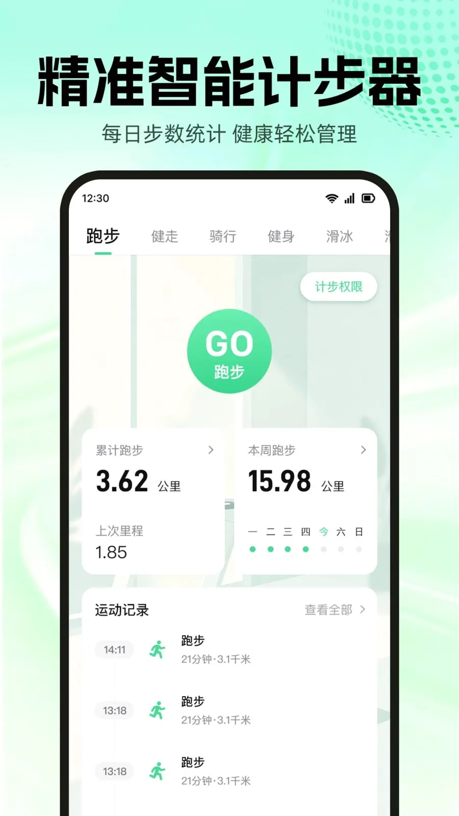 �ܲ����������ֻ���v1.0.0 �ֻ���
