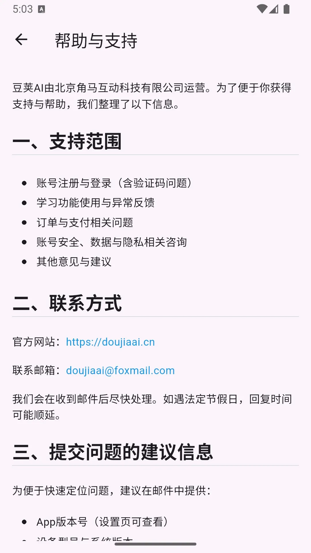 ����AI(���Ի�ѧϰ����)v1.0.5 ��׿��