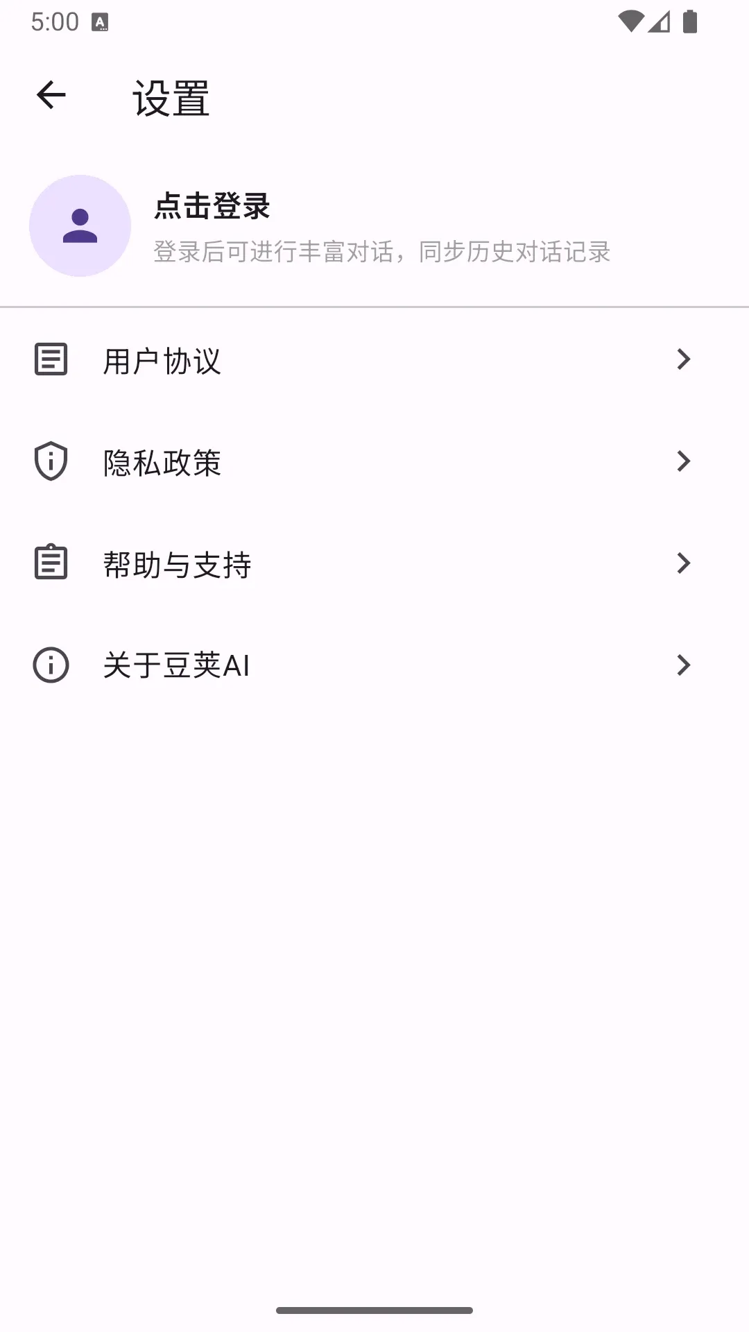 ����AI(���Ի�ѧϰ����)v1.0.5 ��׿��