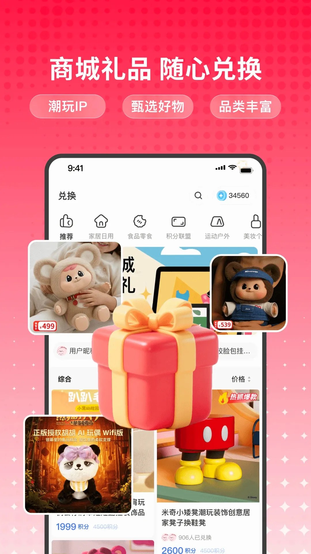 ��ץ(ץ������Ϸ)v1.5.2 ��׿��