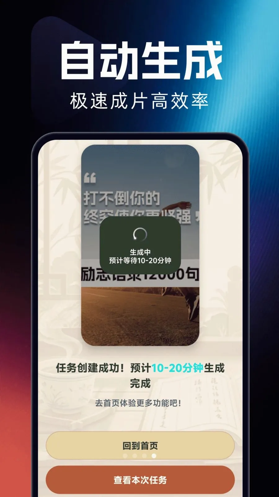 AI seedȫ����Ƶ���������ֻ���v1.0.0 �ֻ���