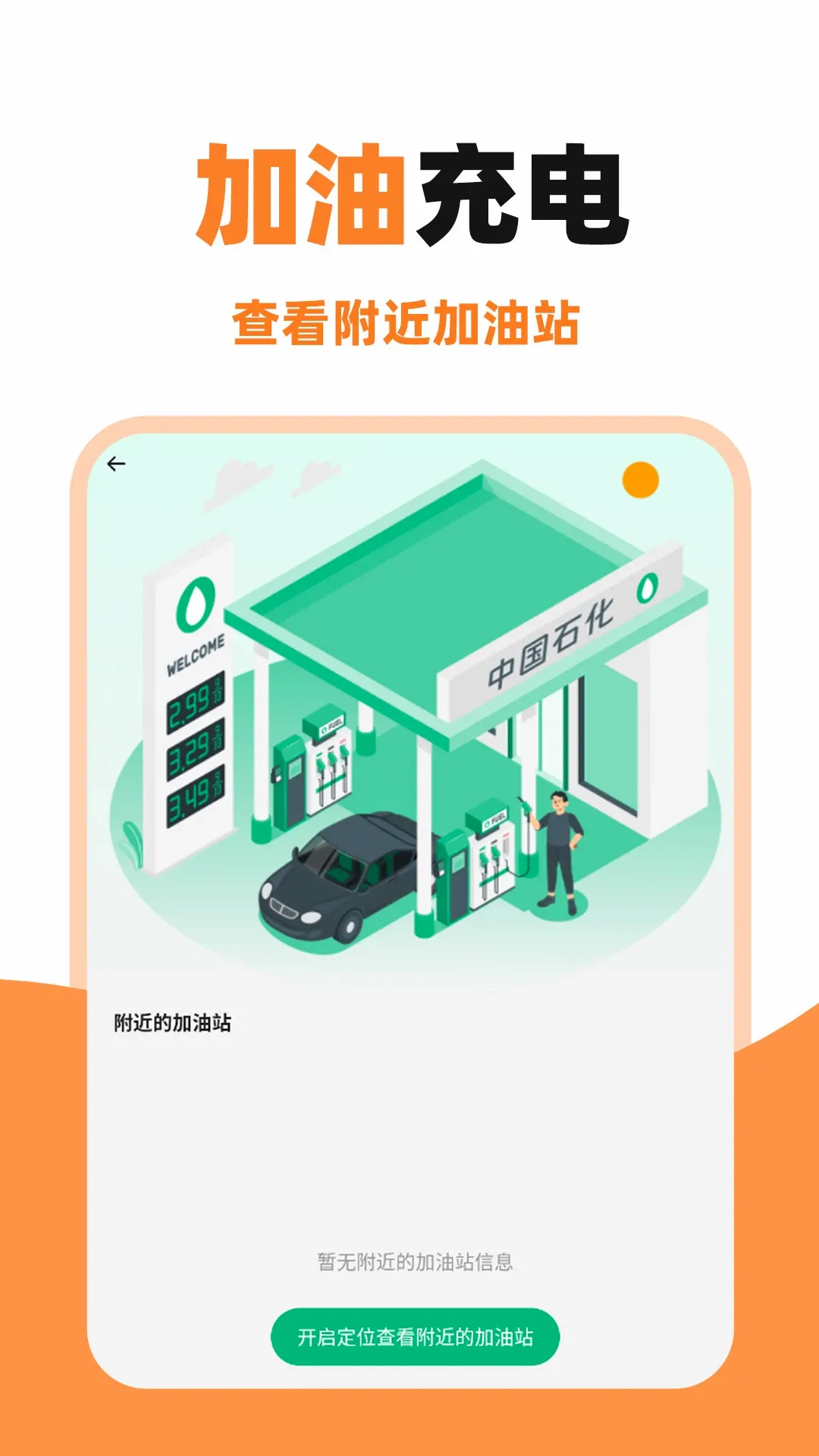 ˳�糵������2026�ٷ����°汾v1.0.1 ��׿��