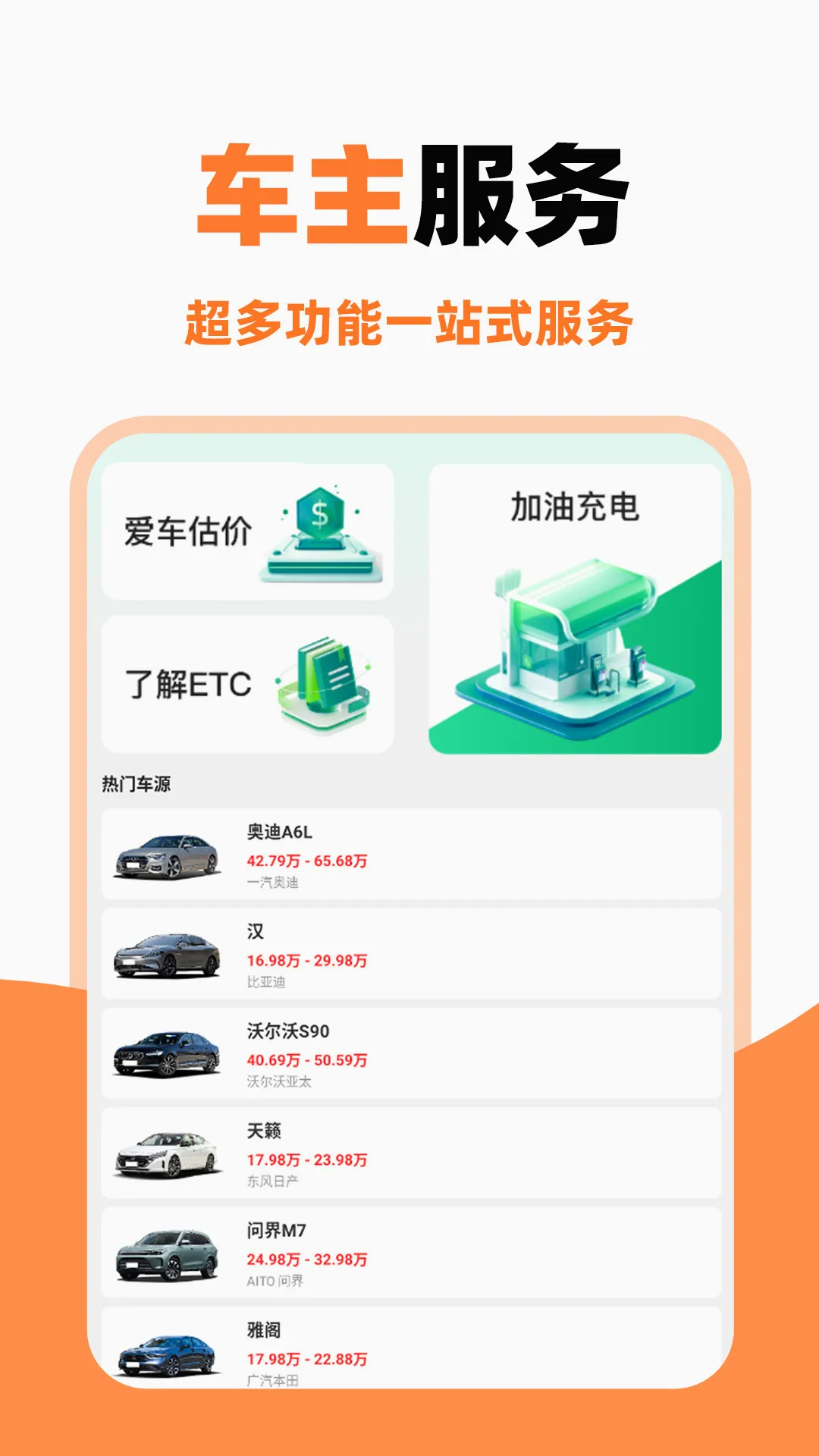 ˳�糵������2026�ٷ����°汾v1.0.1 ��׿��