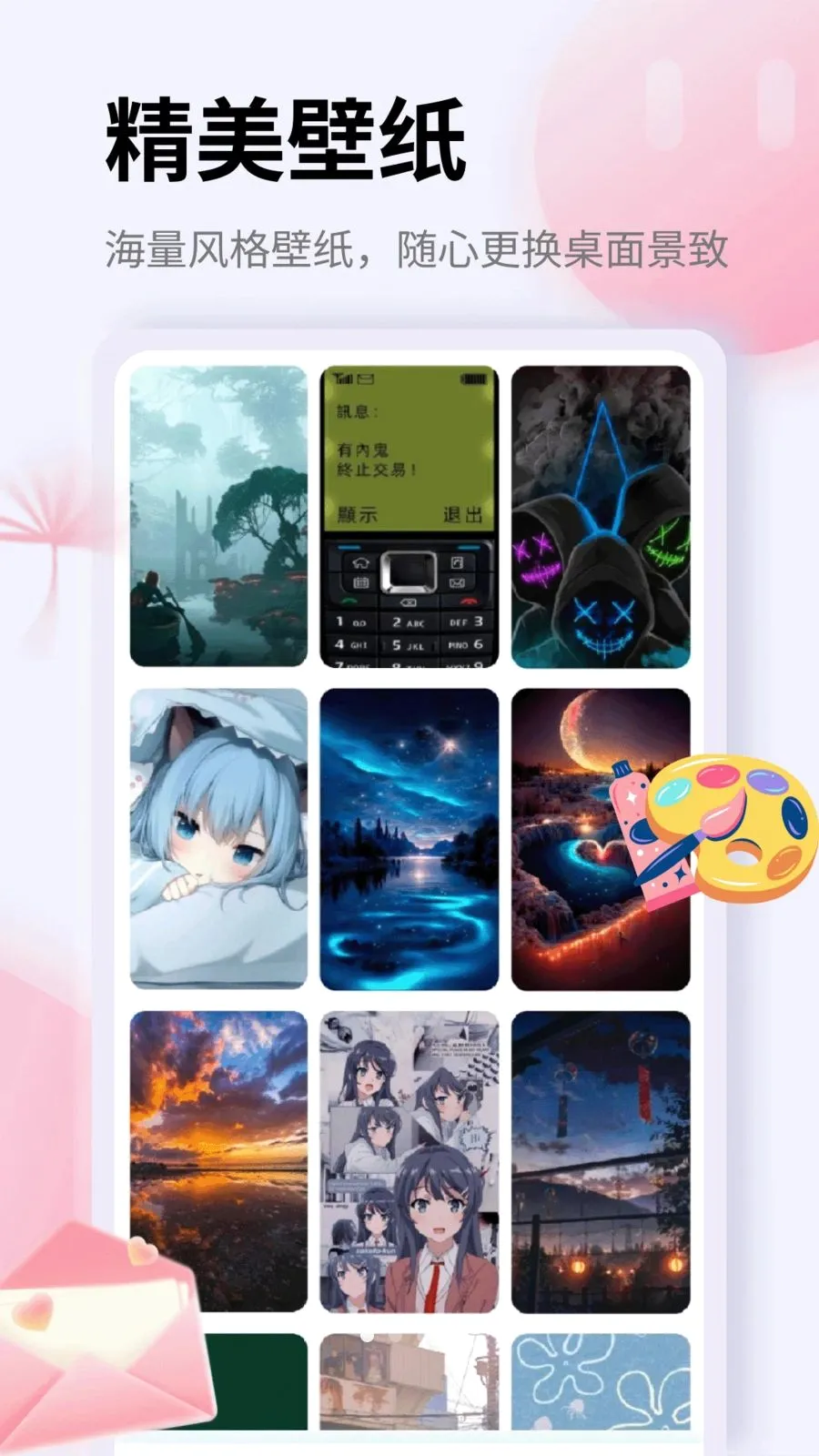 EasyConnectapp(�滭ѧϰƽ̨)v1.6 �ֻ���