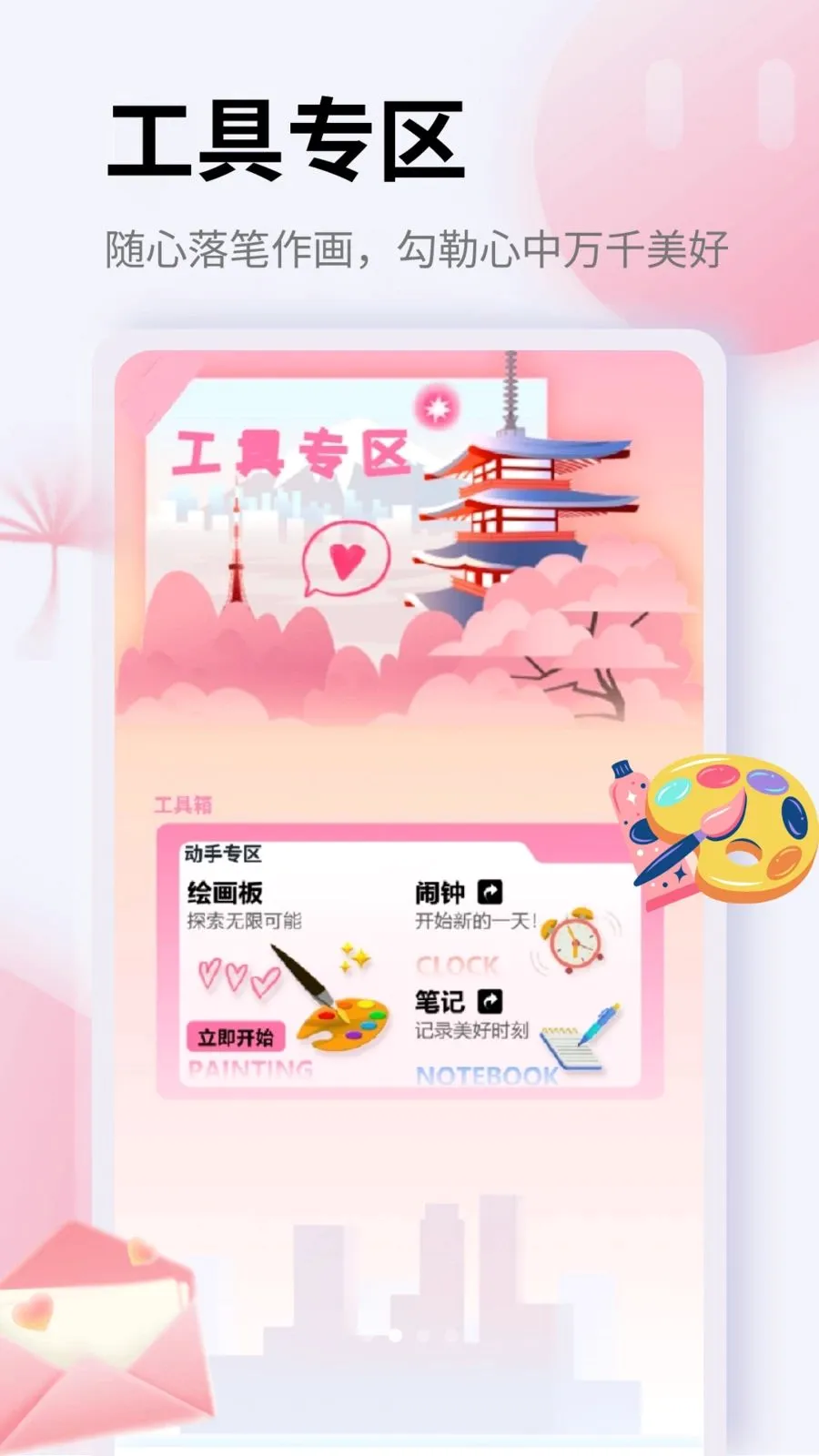 EasyConnectapp(�滭ѧϰƽ̨)v1.6 �ֻ���