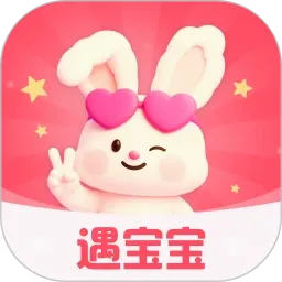 遇宝宝2026官方最新版本v4.1.0 手机版