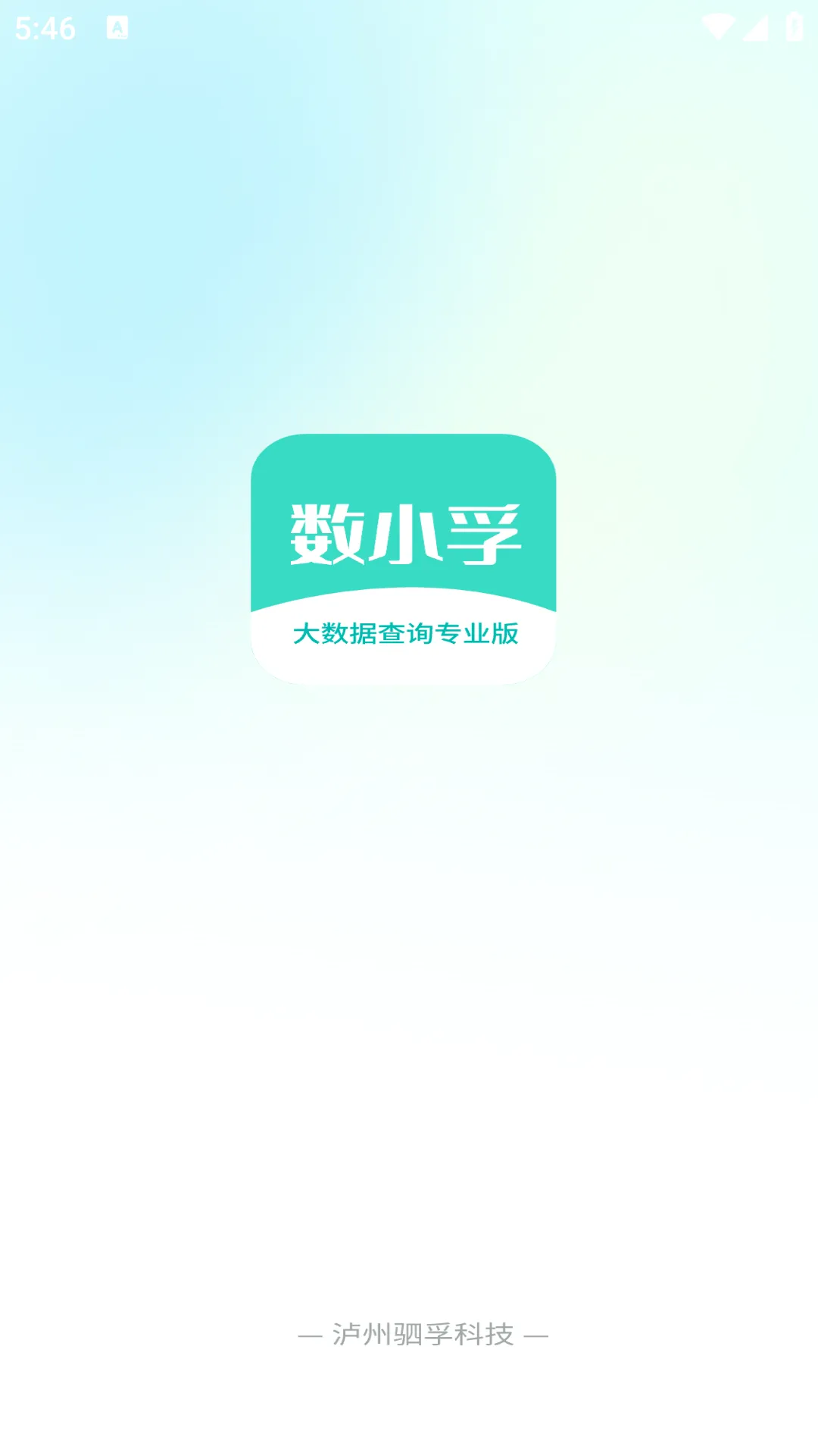 ��С��(���˷���ɸ��)v1.0.5 ��׿��